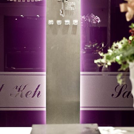 Saual Keh Hotel Taipei Luaran gambar
