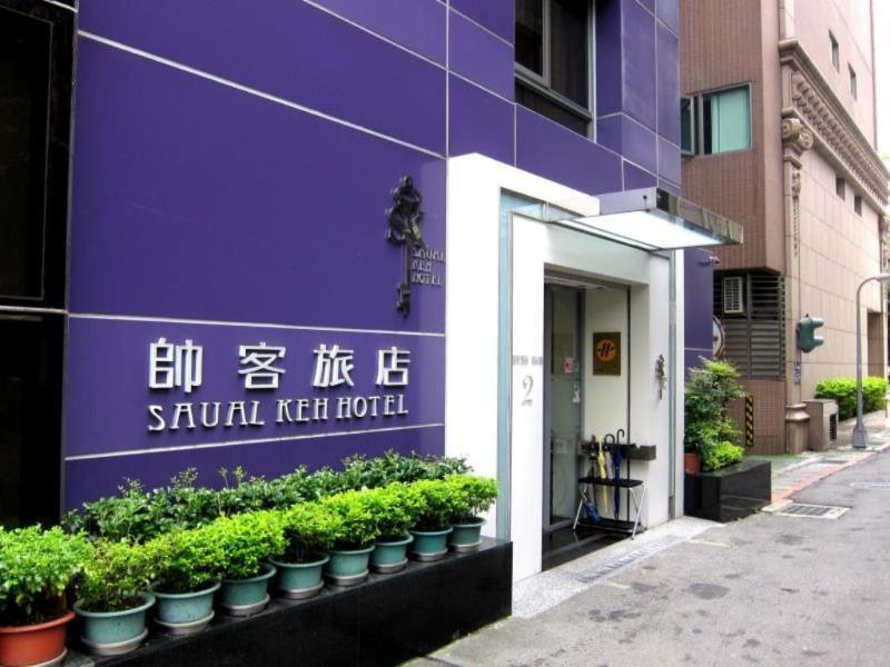 Saual Keh Hotel Taipei Luaran gambar